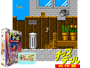 Chip To Dale No Daisakusen (J) Cover